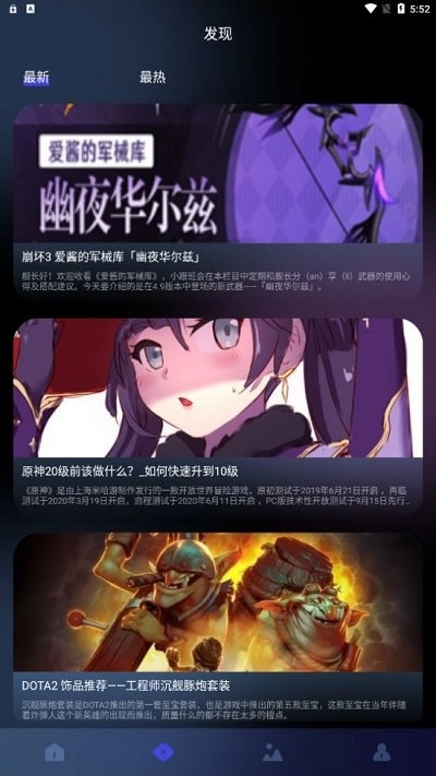 8233游戏盒手机版(2)
