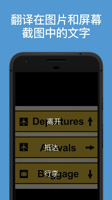 微软翻译