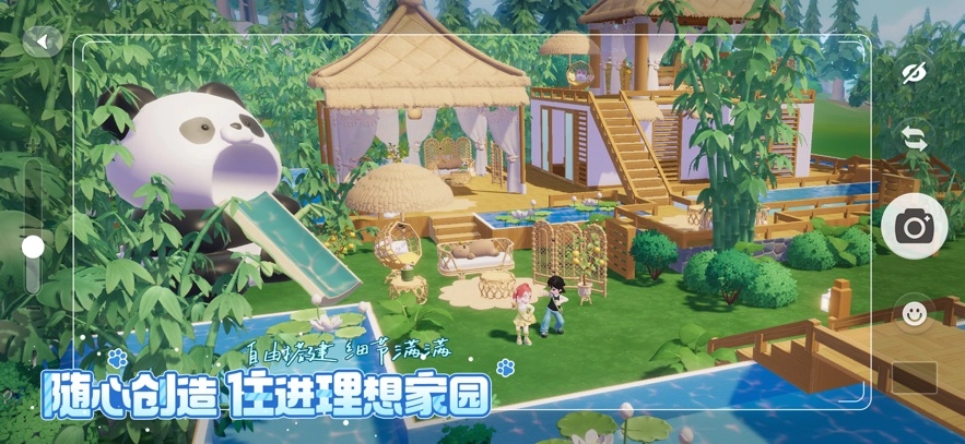 心动小镇安卓版(1)