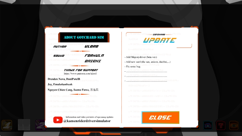 假面骑士歌查德模拟器