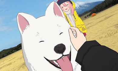 摇曳露营山麓露营场篇