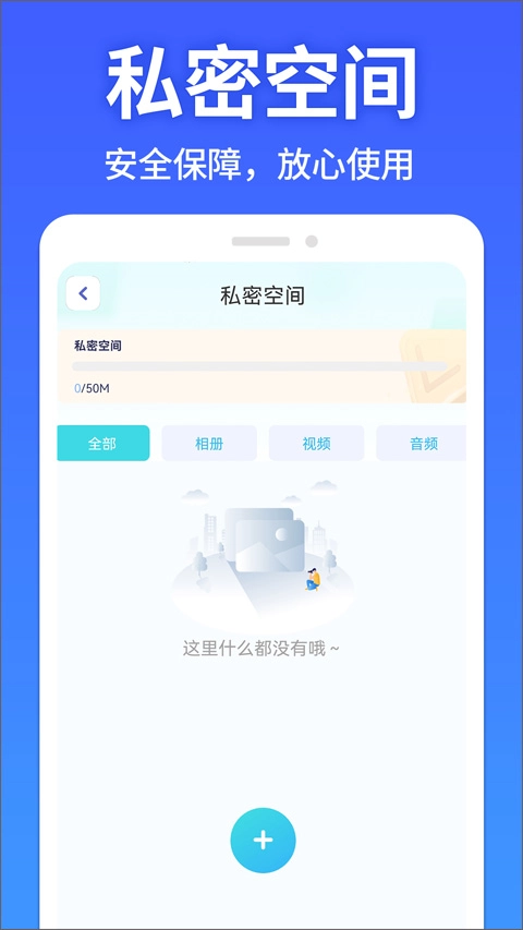 軟件隱藏大師