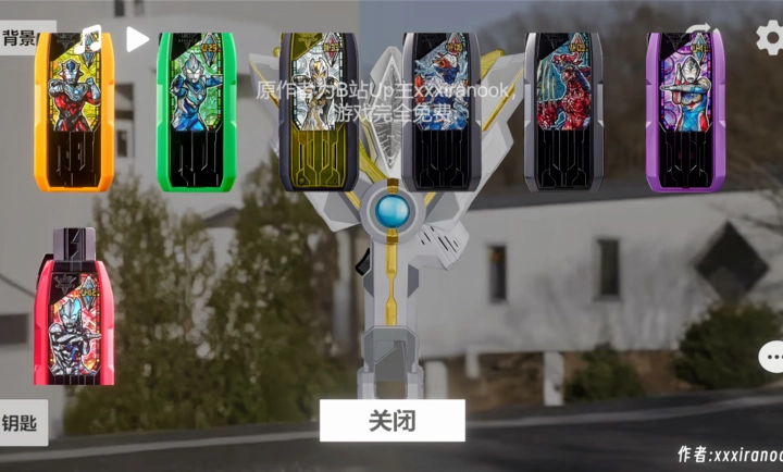 特利迦胜利神光棒模拟器(欧布圆环作者新作)(5)