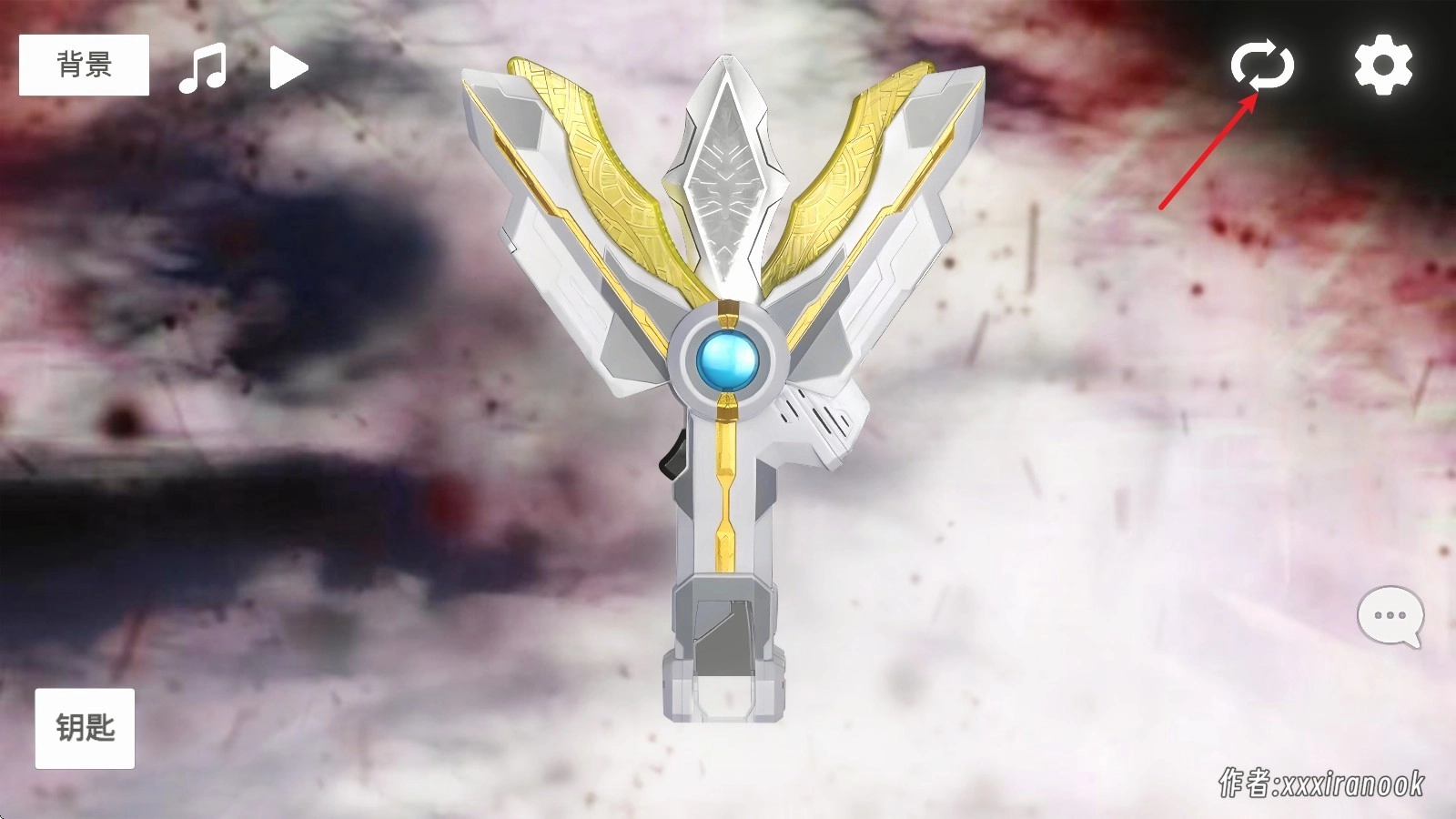 特利迦胜利神光棒模拟器中文版图1