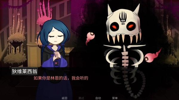 神宠弃民中文版