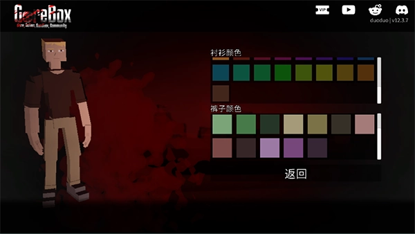 G沙盒仇恨2025正版(3)