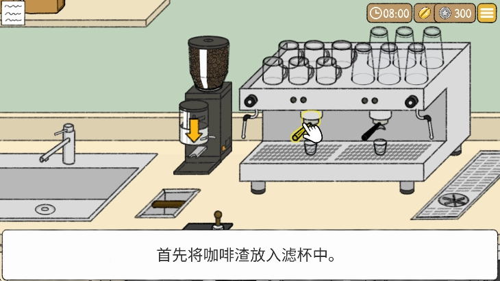 小咖啡馆的故事正版