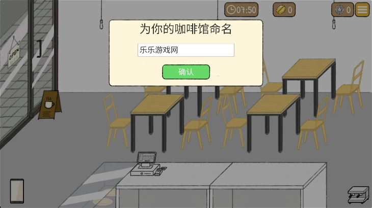 小咖啡馆的故事正版