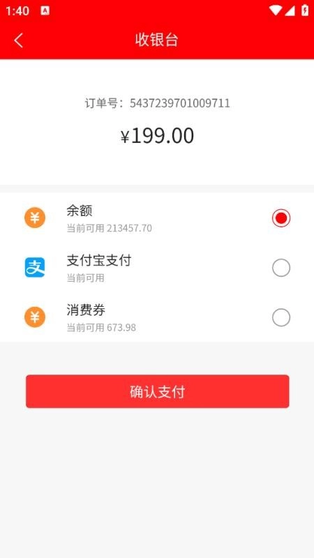 明德康盛官方正版图1