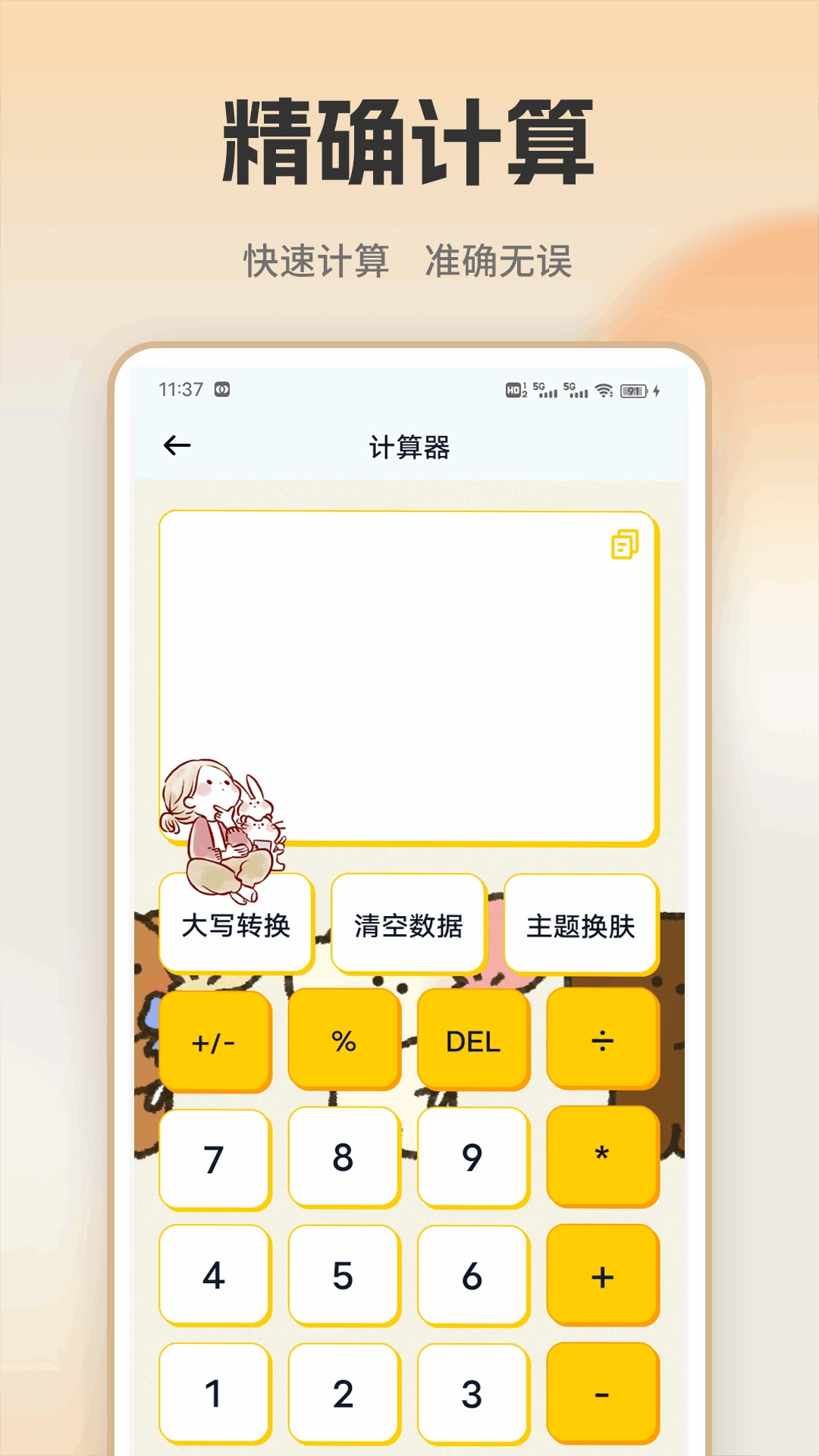 艾兴图2