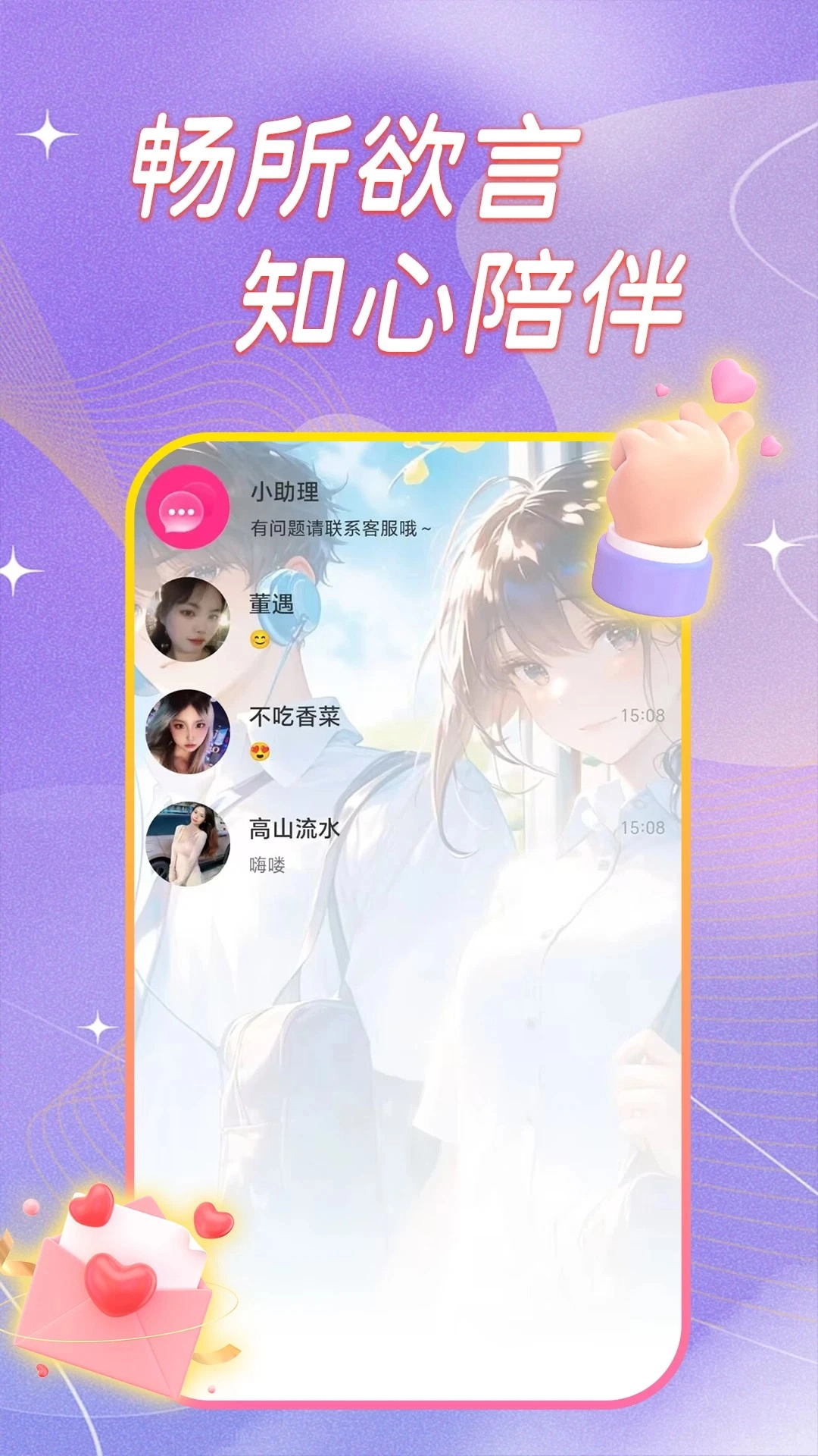 汐研
