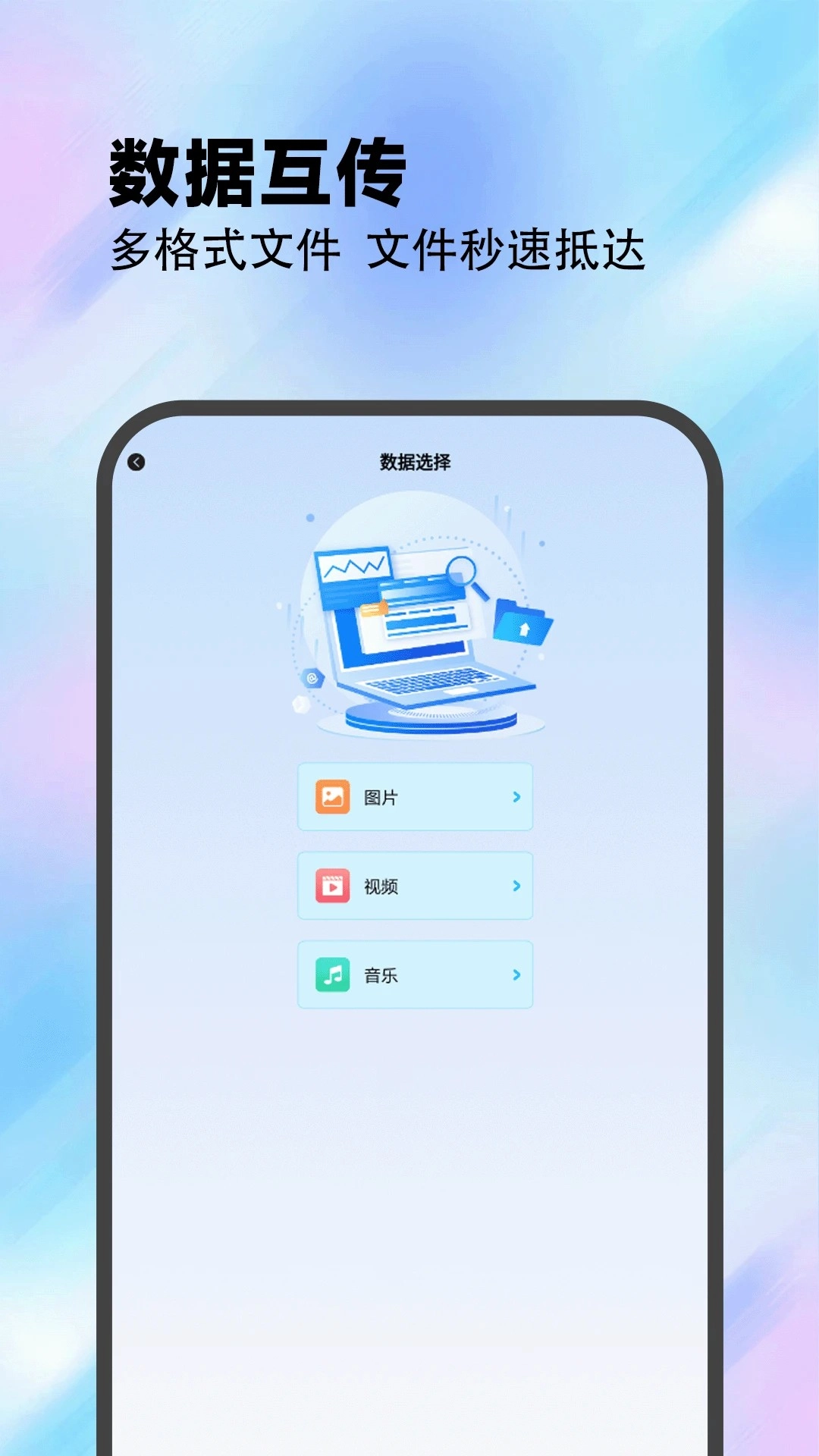 223社区园手机免费版图2