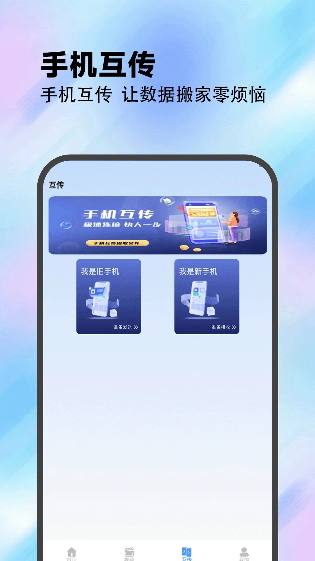 223社区园手机免费版图1