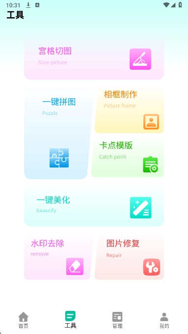 CCD复古滤镜图1
