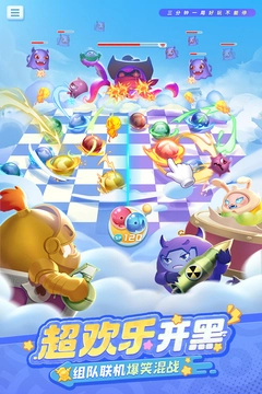 球球英雄2026最新版