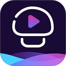 蘑菇影视播放器