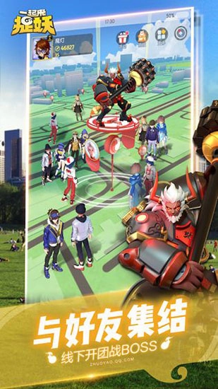 一起来捉妖2025最新版(3)