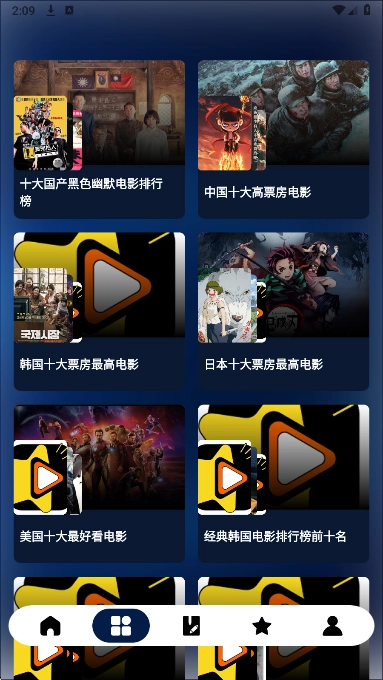 星夜影视影评(1)