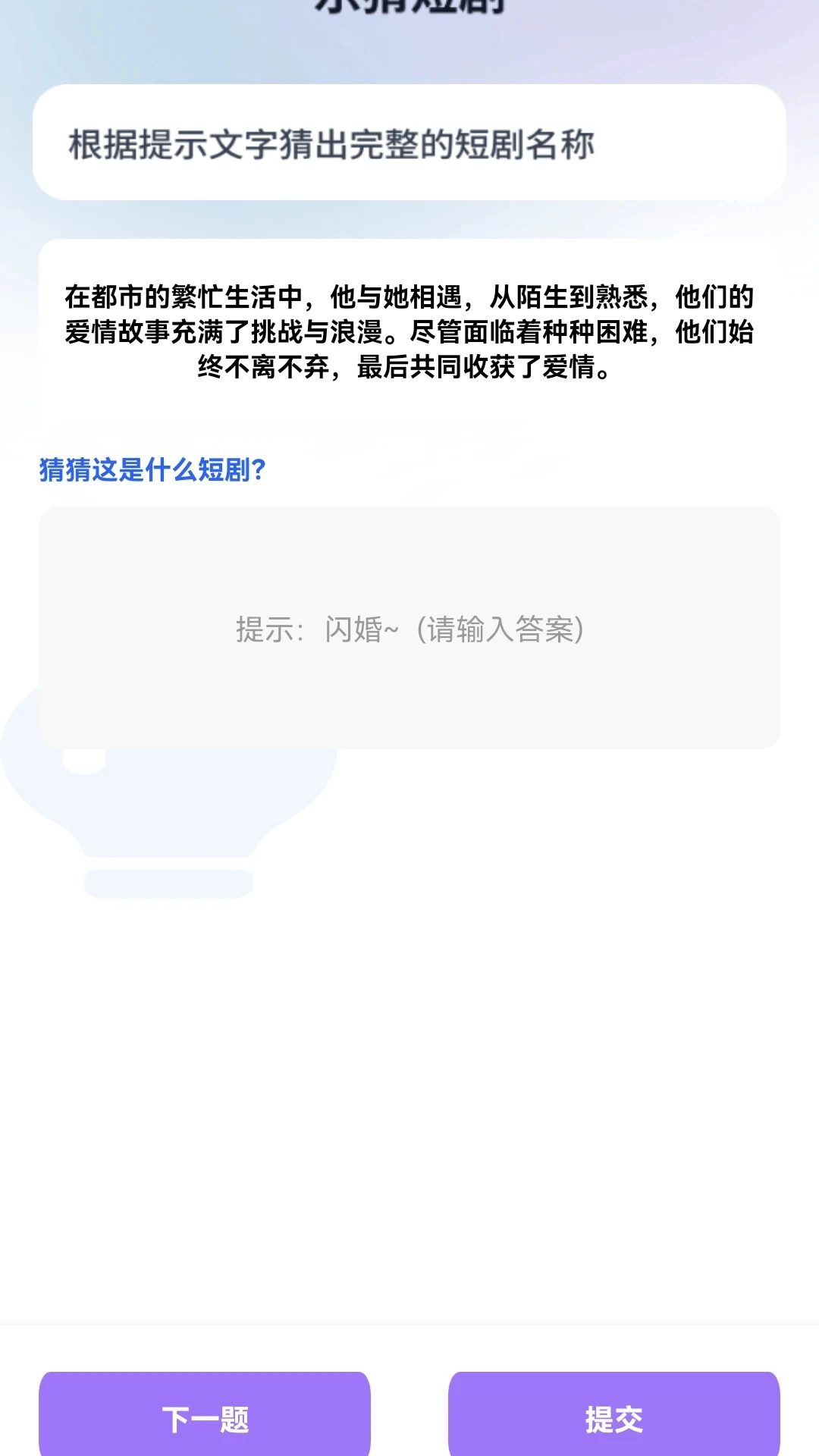 麦芽短剧最新版(3)