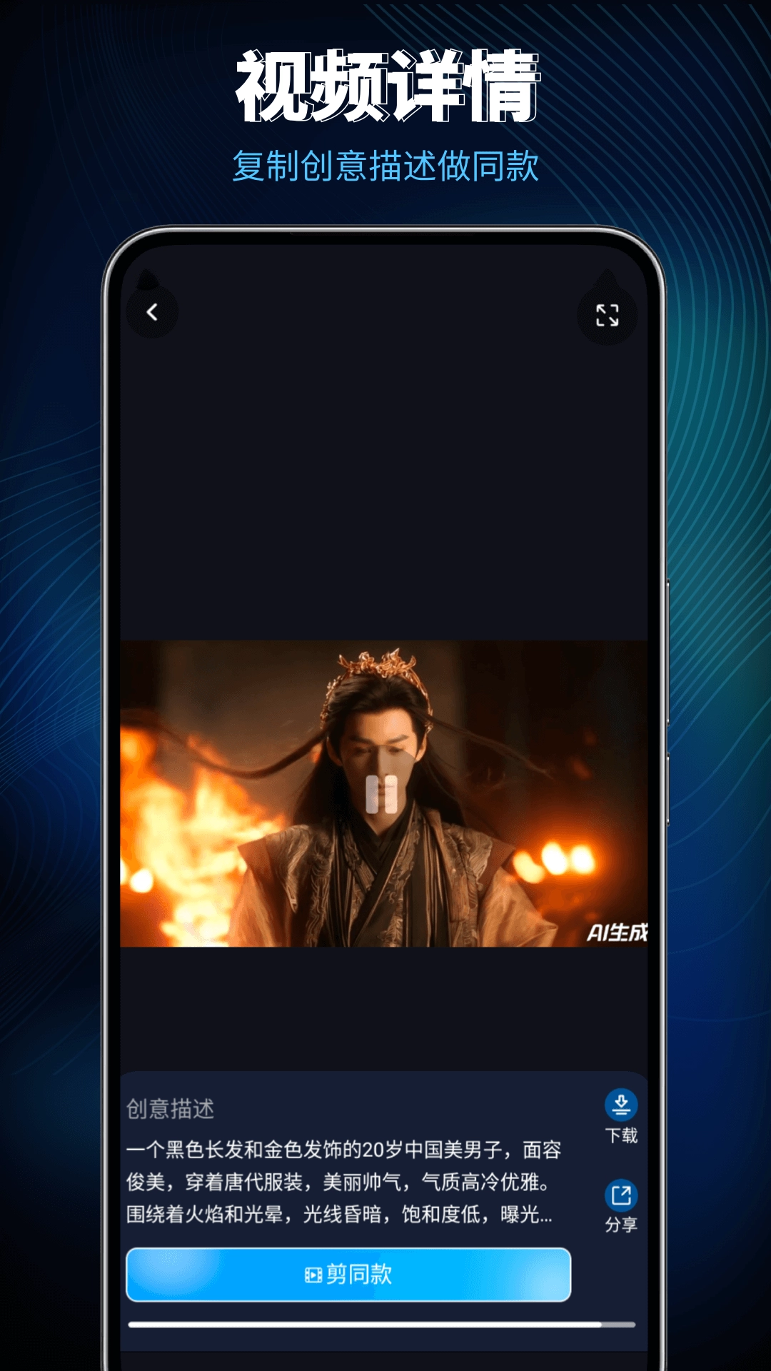 Lumen5视频制作(4)