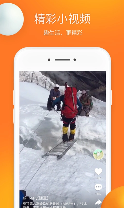 前排视频免费版(2)