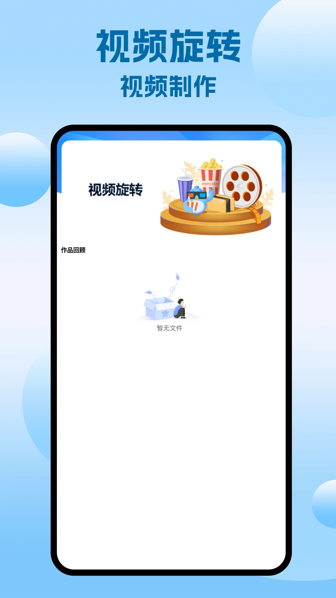 vigile视频制作原版图2
