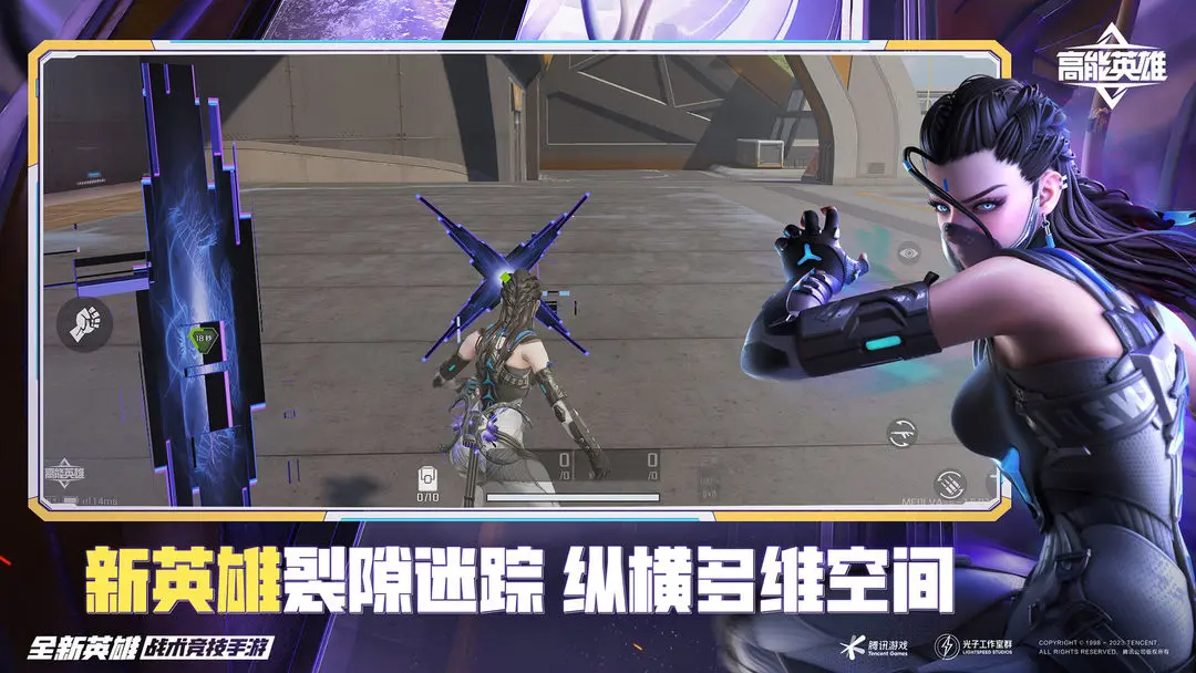 高能英雄正版(5)