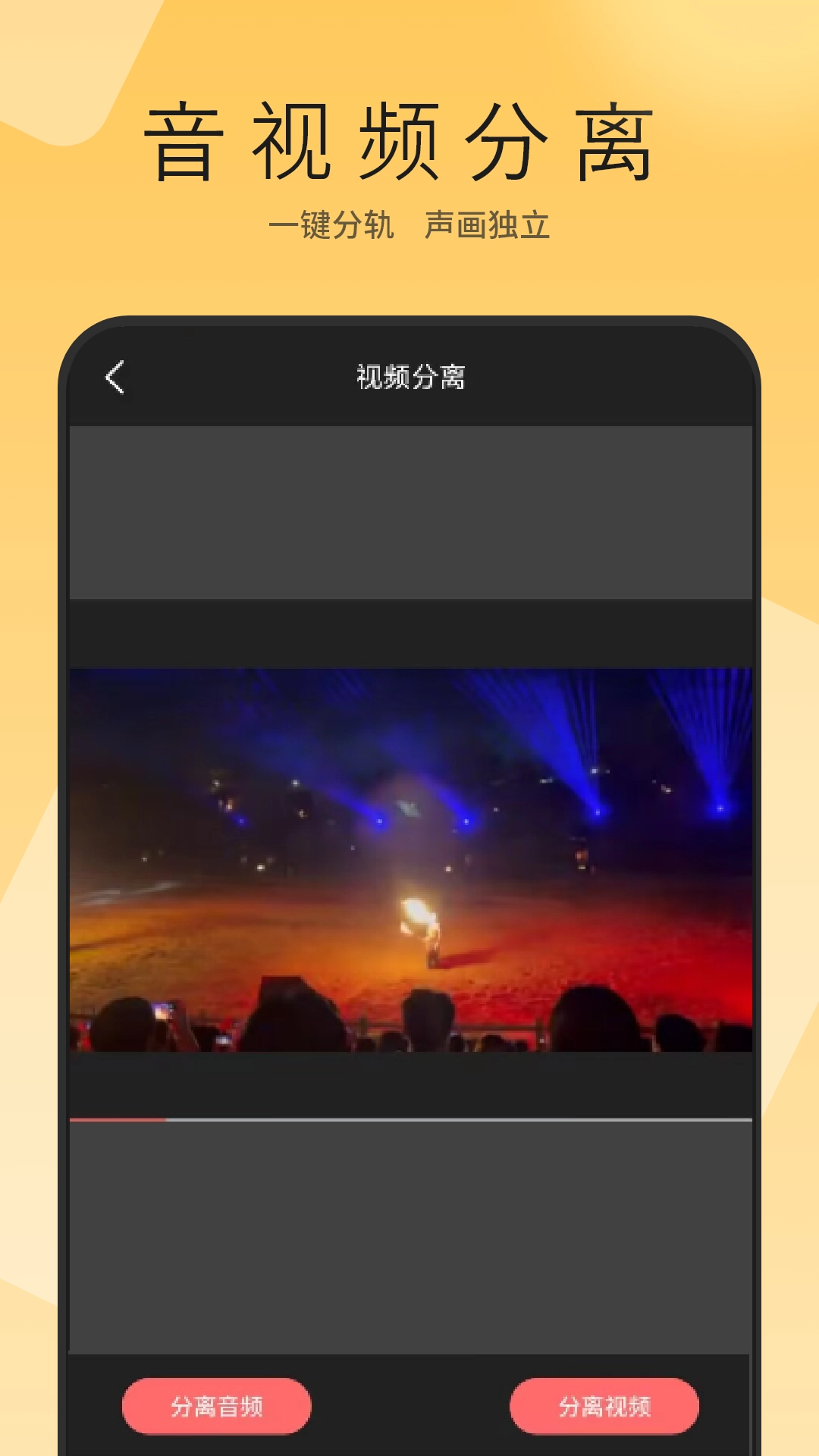 小小私密视频-图4