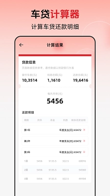 退休年龄X养老金计算-图5