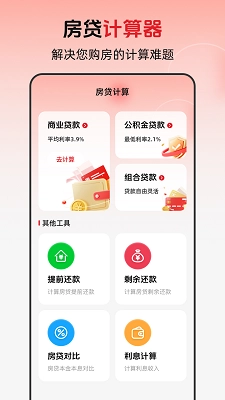 退休年龄X养老金计算-图4