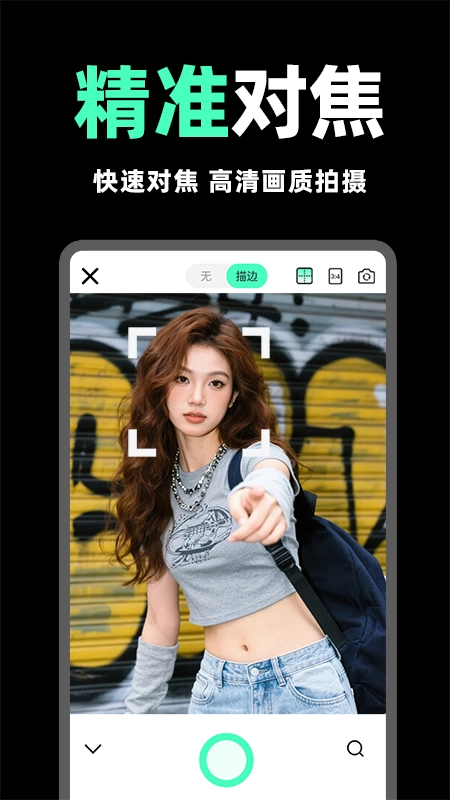 live实况原相机-图3
