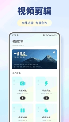 丝瓜聊天chat-图2