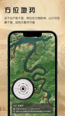 星盘卫星地图(2)