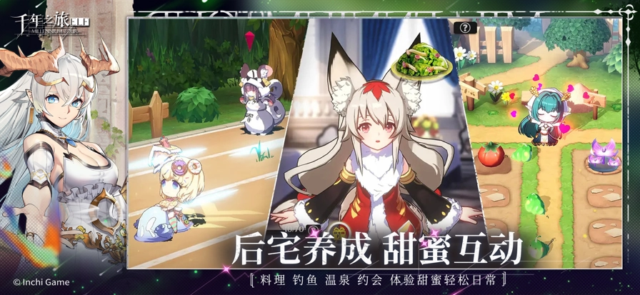 千年之旅渠道服(1)