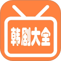 韩剧剧情大全安卓直装版