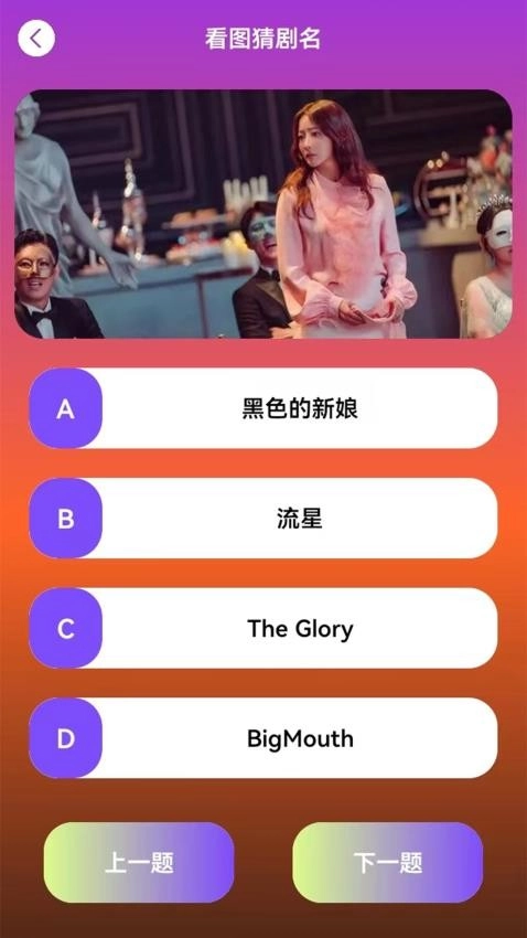 韩剧剧情大全-图2