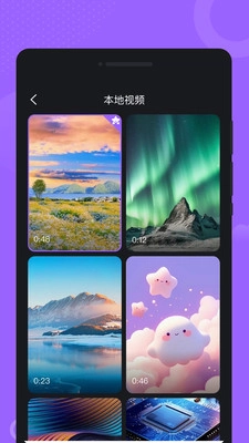 悦动铃声大全-图1