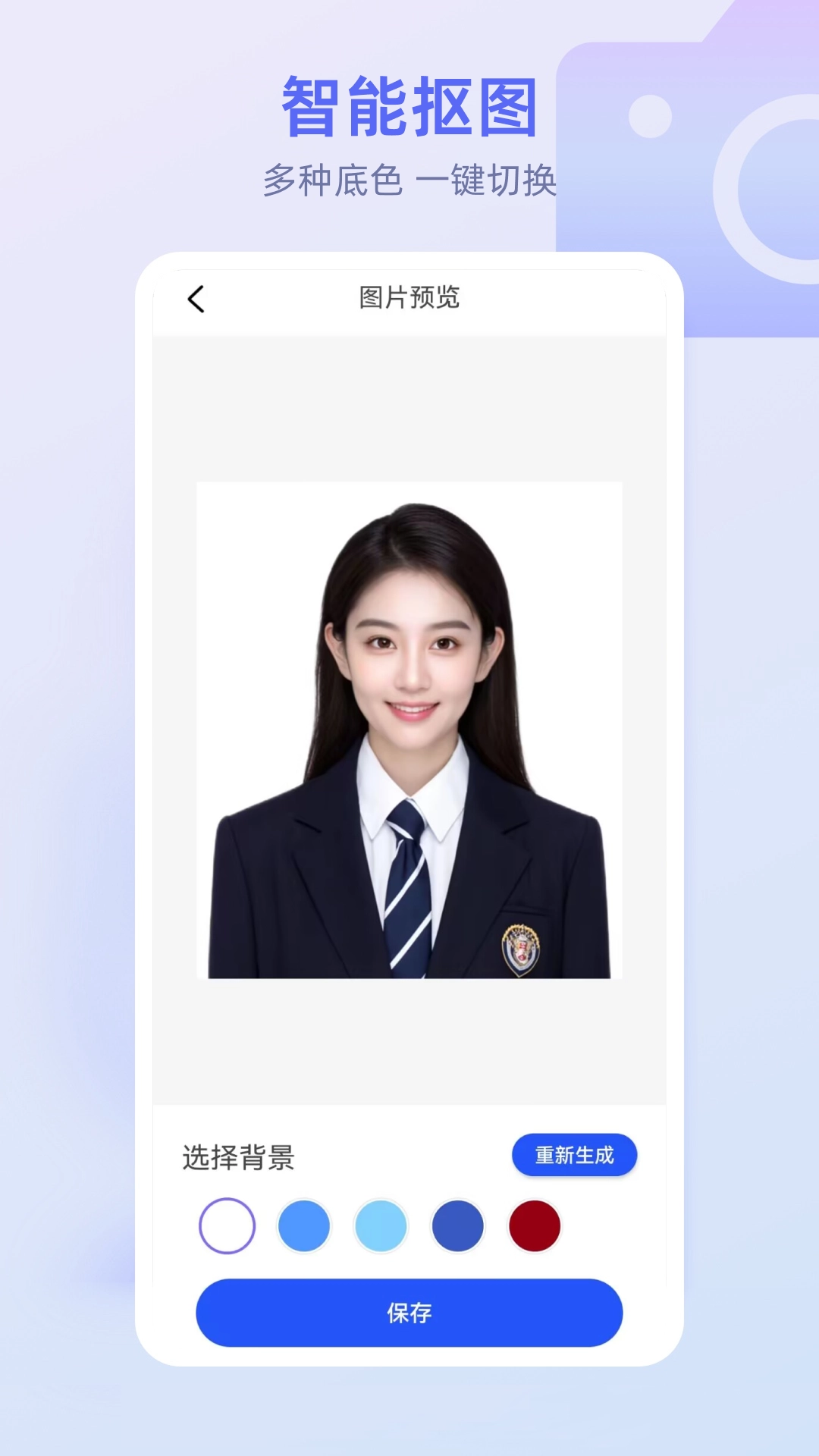 最美秀秀证件照-图2