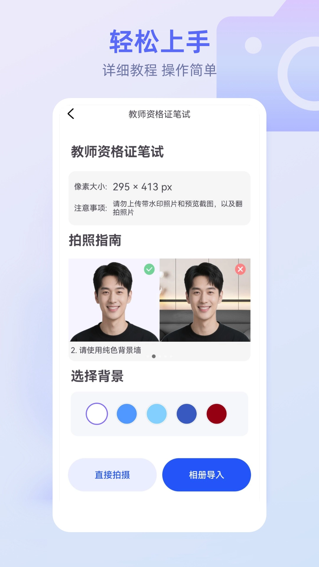 最美秀秀证件照-图4
