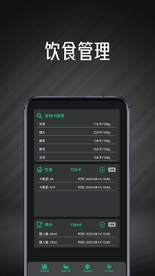 身高体重计算器-图2