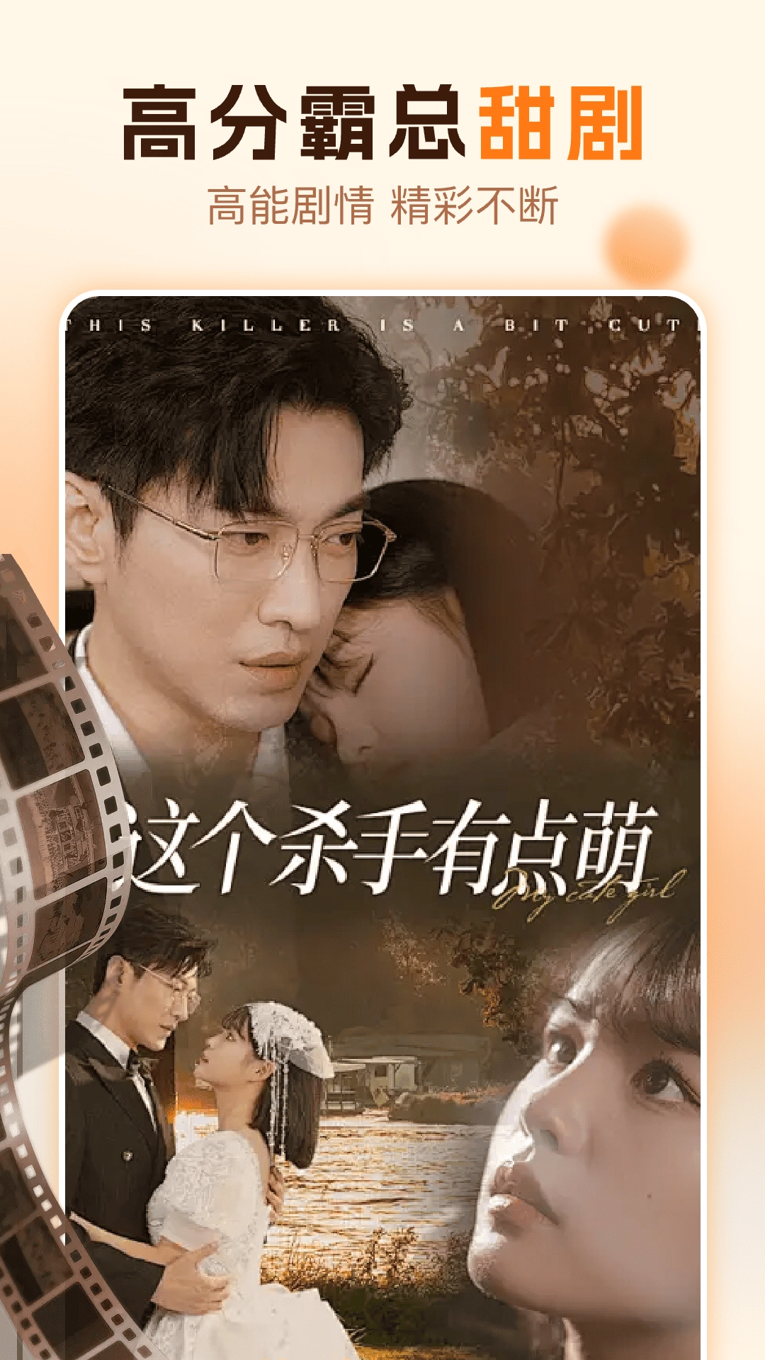 红糖免费短剧(2)