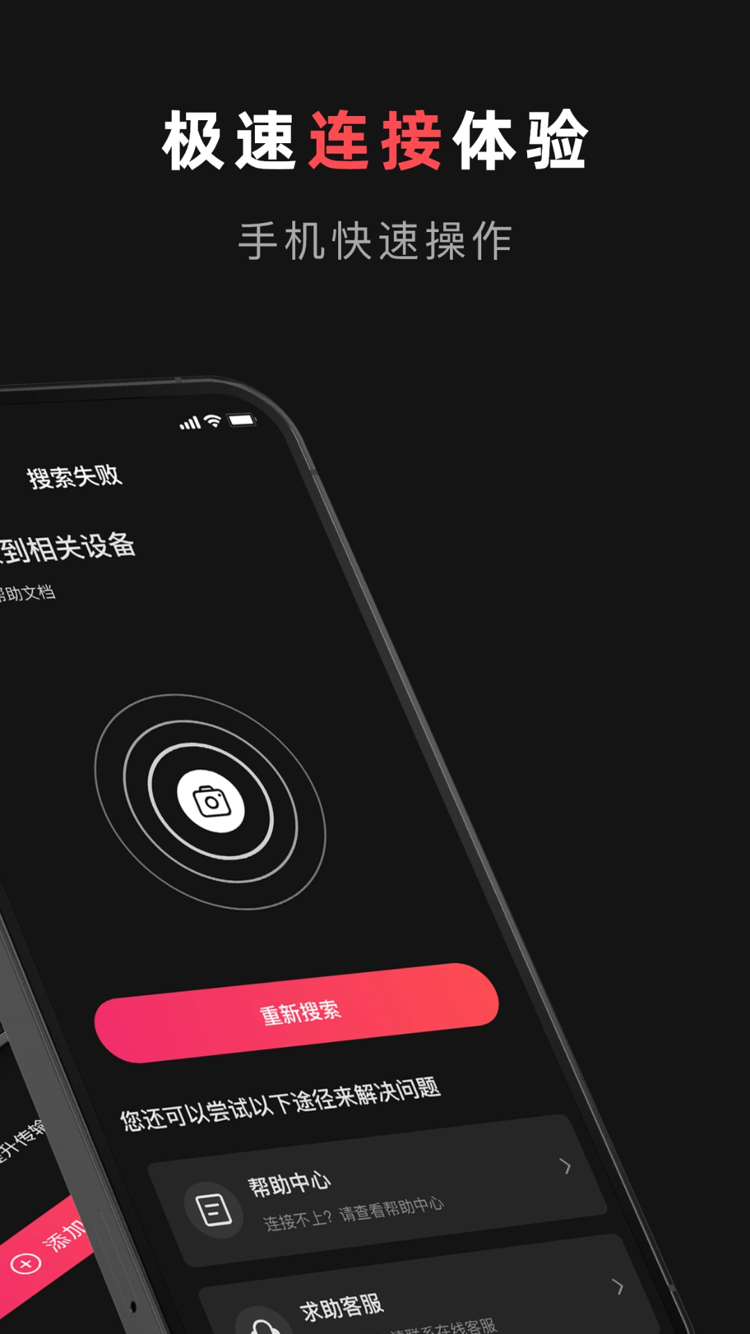 爱富士相机-图1