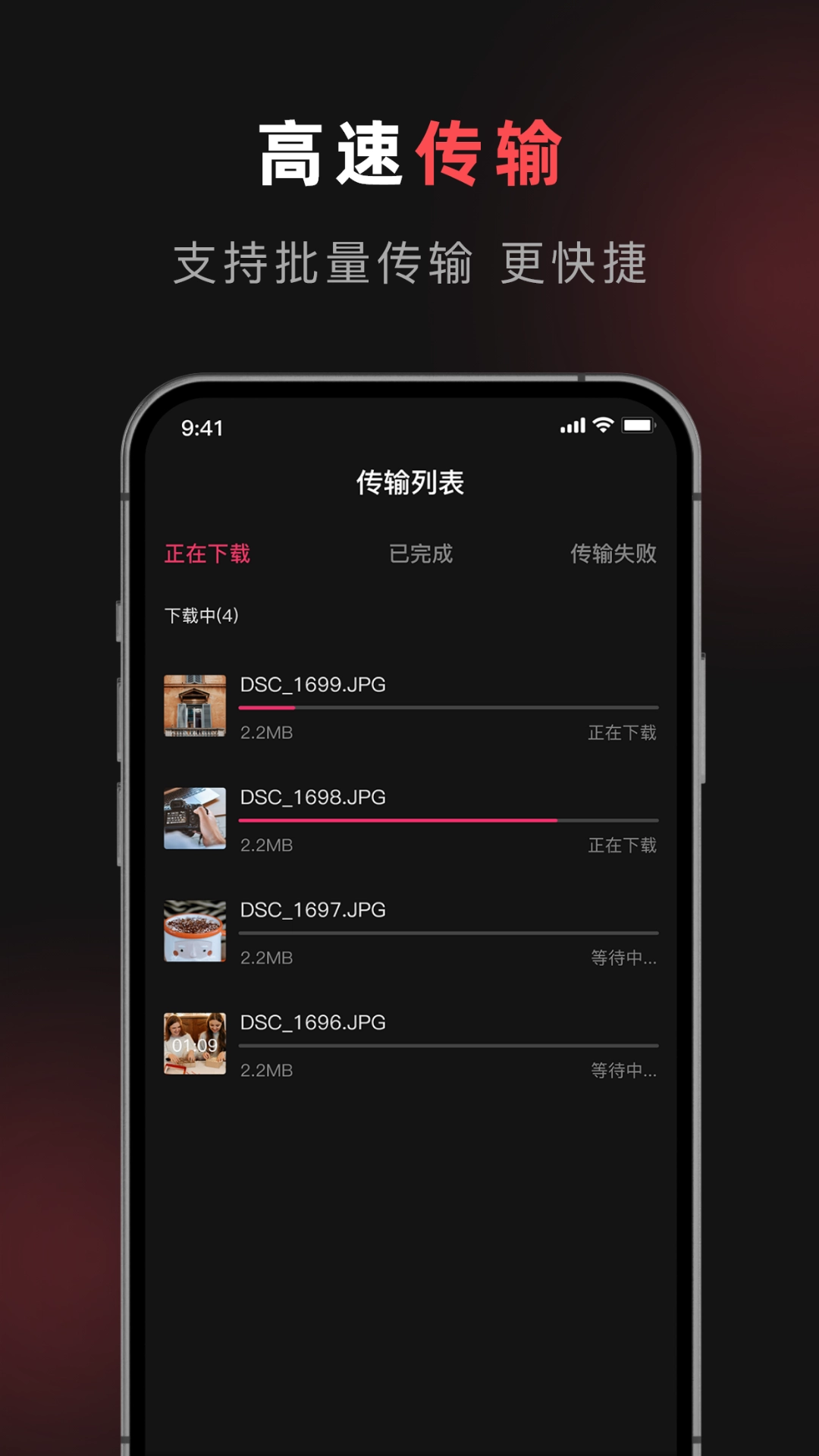 爱富士相机-图4