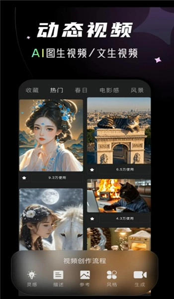 免费短剧汇看宝-图3