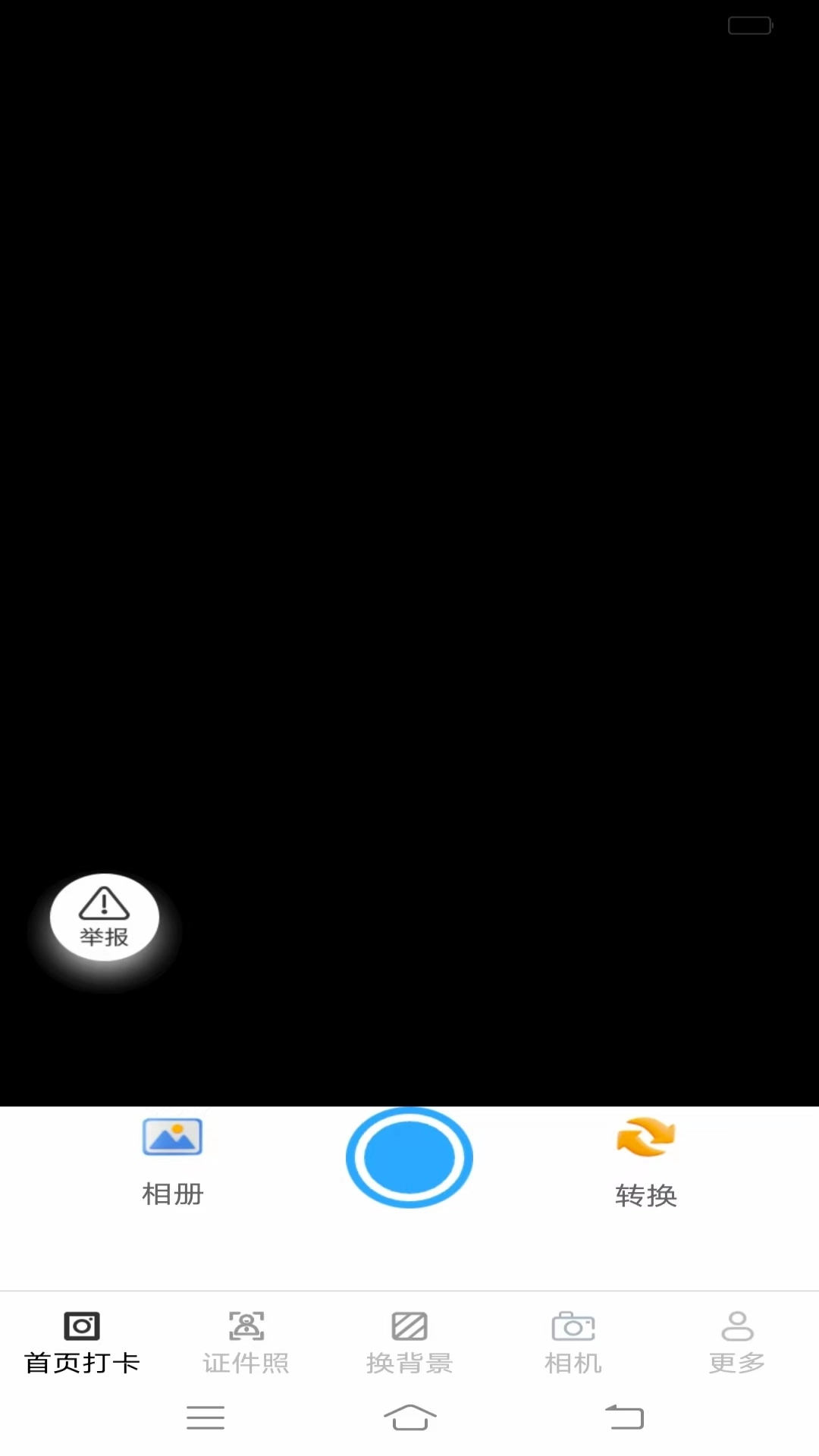 灵犀免费相机-图1