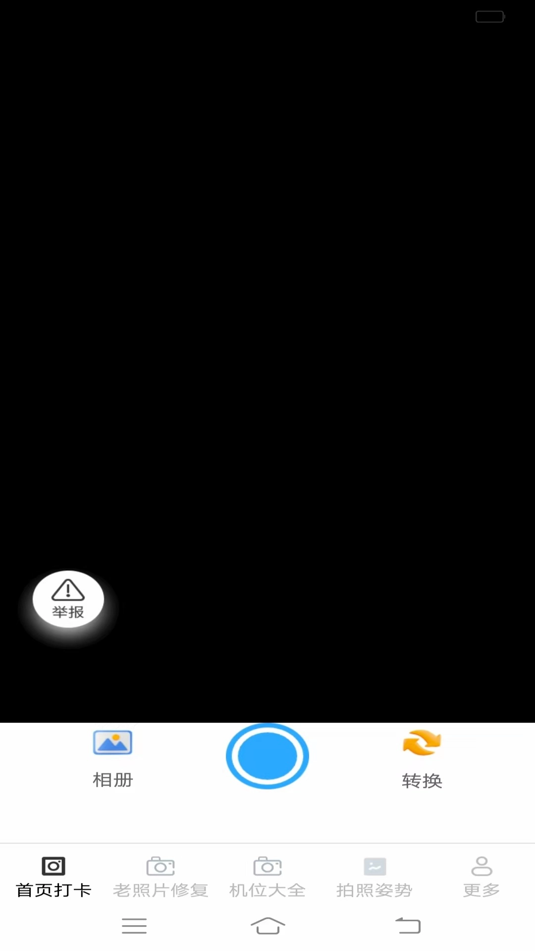 映画免费相机(1)