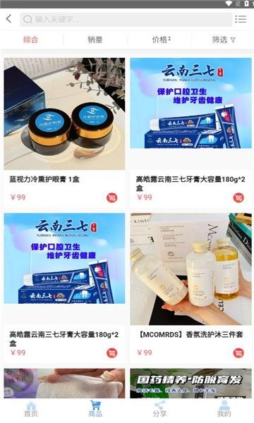 剧好省(2)