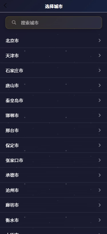 古时月天气(1)