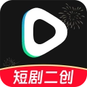 短剧剪辑神器 V1.1.1