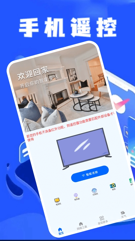 万能连接锁匙(1)